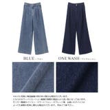 大人のこなれデニム。デニムタックパンツ デニム ジーンズ | HAPPY急便 by VERITA.JP | 詳細画像3 
