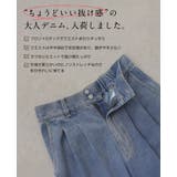 大人のこなれデニム。デニムタックパンツ デニム ジーンズ | HAPPY急便 by VERITA.JP | 詳細画像4 
