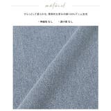 女性らしいシルエット。立体コクーンデニムパンツ バレルレッグジーンズ デニム | HAPPY急便 by VERITA.JP | 詳細画像2