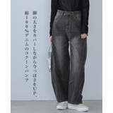 女性らしいシルエット。立体コクーンデニムパンツ バレルレッグジーンズ デニム | HAPPY急便 by VERITA.JP | 詳細画像7