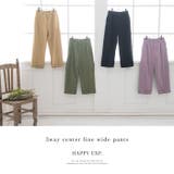 オシャレ上手になれる着回しパンツ。綿ビスコース3WAYセンターラインワイドパンツ… | HAPPY急便 by VERITA.JP | 詳細画像10