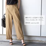 オシャレ上手になれる着回しパンツ。綿ビスコース3WAYセンターラインワイドパンツ… | HAPPY急便 by VERITA.JP | 詳細画像11
