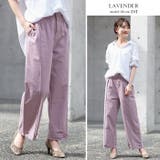 オシャレ上手になれる着回しパンツ。綿ビスコース3WAYセンターラインワイドパンツ… | HAPPY急便 by VERITA.JP | 詳細画像14