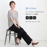 オシャレ上手になれる着回しパンツ。綿ビスコース3WAYセンターラインワイドパンツ… | HAPPY急便 by VERITA.JP | 詳細画像18