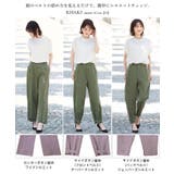 オシャレ上手になれる着回しパンツ。綿ビスコース3WAYセンターラインワイドパンツ… | HAPPY急便 by VERITA.JP | 詳細画像20