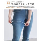 もう手放せない。やわらかストレッチデニムスキニーパンツ デニム ジーンズ | HAPPY急便 by VERITA.JP | 詳細画像11 