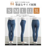 もう手放せない。やわらかストレッチデニムスキニーパンツ デニム ジーンズ | HAPPY急便 by VERITA.JP | 詳細画像16 