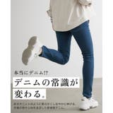 もう手放せない。やわらかストレッチデニムスキニーパンツ デニム ジーンズ | HAPPY急便 by VERITA.JP | 詳細画像9 