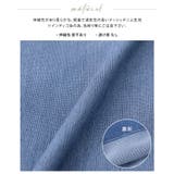 暑い日も快適。メッシュデニムワイドパンツ デニム メッシュデニム | HAPPY急便 by VERITA.JP | 詳細画像16