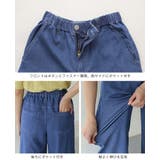 暑い日も快適。メッシュデニムワイドパンツ デニム メッシュデニム | HAPPY急便 by VERITA.JP | 詳細画像17