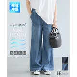 暑い日も快適。メッシュデニムワイドパンツ デニム メッシュデニム | HAPPY急便 by VERITA.JP | 詳細画像1