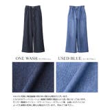 暑い日も快適。メッシュデニムワイドパンツ デニム メッシュデニム | HAPPY急便 by VERITA.JP | 詳細画像3