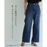ひんやり快適。クーリッシュデニムワイドパンツ デニム ワイドパンツ | HAPPY急便 by VERITA.JP | 詳細画像2