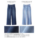 ひんやり快適。クーリッシュデニムワイドパンツ デニム ワイドパンツ | HAPPY急便 by VERITA.JP | 詳細画像6