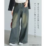 大人カジュアルを格上げ。ヴィンテージ加工スーパーワイドデニムパンツ デニム ジー… | HAPPY急便 by VERITA.JP | 詳細画像2 