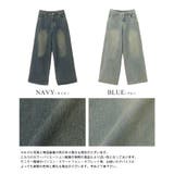 大人カジュアルを格上げ。ヴィンテージ加工スーパーワイドデニムパンツ デニム ジー… | HAPPY急便 by VERITA.JP | 詳細画像3 