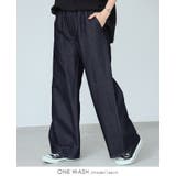 ワンウォッシュ | デニム×ガーゼで快適。やわらかガーゼデニムワイドパンツ デニム ジーンズ | HAPPY急便 by VERITA.JP