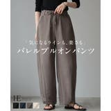最旬、大人のこなれパンツ。バレルレッグプルオンパンツ パンツ ワイドパンツ | HAPPY急便 by VERITA.JP | 詳細画像1