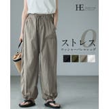 大人のこなれパンツ。ナチュラルワッシャーバレルレッグパンツ パンツ ワイドパンツ | HAPPY急便 by VERITA.JP | 詳細画像1