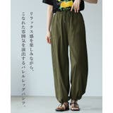 大人のこなれパンツ。ナチュラルワッシャーバレルレッグパンツ パンツ ワイドパンツ | HAPPY急便 by VERITA.JP | 詳細画像2