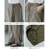 大人のこなれパンツ。ナチュラルワッシャーバレルレッグパンツ パンツ ワイドパンツ | HAPPY急便 by VERITA.JP | 詳細画像20