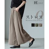 歩くたびに揺れる美シルエット。ナチュラルワッシャーワイドパンツ パンツ | HAPPY急便 by VERITA.JP | 詳細画像1