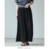歩くたびに揺れる美シルエット。ナチュラルワッシャーワイドパンツ パンツ | HAPPY急便 by VERITA.JP | 詳細画像14