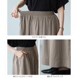 歩くたびに揺れる美シルエット。ナチュラルワッシャーワイドパンツ パンツ | HAPPY急便 by VERITA.JP | 詳細画像19