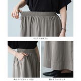 歩くたびに揺れる美シルエット。ナチュラルワッシャーワイドパンツ パンツ ワイドパ… | HAPPY急便 by VERITA.JP | 詳細画像19