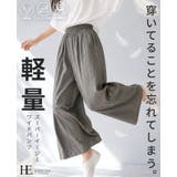 歩くたびに揺れる美シルエット。ナチュラルワッシャーワイドパンツ パンツ ワイドパ… | HAPPY急便 by VERITA.JP | 詳細画像1