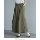 歩くたびに揺れる美シルエット。ナチュラルワッシャーワイドパンツ パンツ | HAPPY急便 by VERITA.JP | 詳細画像9