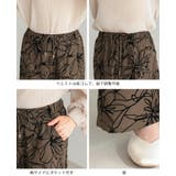 さりげなく華やぐ主役級パンツ。フロッキーフラワーワイドパンツ パンツ ワイドパン… | HAPPY急便 by VERITA.JP | 詳細画像21 