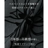 さりげなく華やぐ主役級パンツ。フロッキーフラワーワイドパンツ パンツ ワイドパン… | HAPPY急便 by VERITA.JP | 詳細画像3 