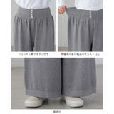 ニットだから叶う柔らかな穿き心地。飾りボタンニットワイドパンツ パンツ | HAPPY急便 by VERITA.JP | 詳細画像20