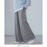 グレー | ニットだから叶う柔らかな穿き心地。飾りボタンニットワイドパンツ パンツ | HAPPY急便 by VERITA.JP