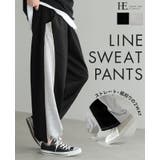 色を効かせた、大人のカジュアルパンツ。サイド配色スウェットパンツ パンツ スウェ… | HAPPY急便 by VERITA.JP | 詳細画像1 