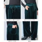 艶めく大人のリラックスパンツ。ストレートベロアパンツ パンツ ストレートパンツ | HAPPY急便 by VERITA.JP | 詳細画像20 