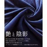 艶めく大人のリラックスパンツ。ストレートベロアパンツ パンツ ストレートパンツ | HAPPY急便 by VERITA.JP | 詳細画像4 