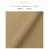 ゆるっとキレイな旬シルエット。ストレッチツイルカーブパンツ バレル ワイド | HAPPY急便 by VERITA.JP | 詳細画像20