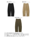 ゆるっとキレイな旬シルエット。ストレッチツイルカーブパンツ バレル ワイド | HAPPY急便 by VERITA.JP | 詳細画像3