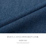 サイドタックデザインでデニムを私らしく穿く。綿100％デニムバギーパンツ ワイド… | HAPPY急便 by VERITA.JP | 詳細画像2 