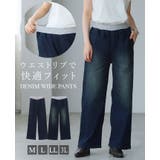 快適なフィット感。ウエストリブデニムパンツ パンツ デニムパンツ | HAPPY急便 by VERITA.JP | 詳細画像1