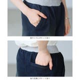 快適なフィット感。ウエストリブデニムパンツ パンツ デニムパンツ | HAPPY急便 by VERITA.JP | 詳細画像4