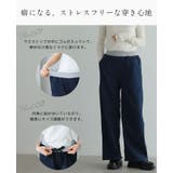快適なフィット感。ウエストリブデニムパンツ パンツ デニムパンツ | HAPPY急便 by VERITA.JP | 詳細画像9