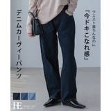 シルエットで差をつける大人のデニム。デニムカーヴィーパンツ デニム ジーンズ | HAPPY急便 by VERITA.JP | 詳細画像1