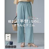 驚くほど軽い。エアリーデニムワイドパンツ ストレート 綿100% | HAPPY急便 by VERITA.JP | 詳細画像1