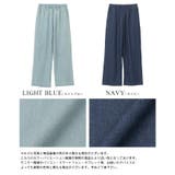 驚くほど軽い。エアリーデニムワイドパンツ ストレート 綿100% | HAPPY急便 by VERITA.JP | 詳細画像3