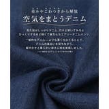 驚くほど軽い。エアリーデニムワイドパンツ ストレート 綿100% | HAPPY急便 by VERITA.JP | 詳細画像4