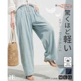 驚くほど軽い穿き心地。エアリーデニムタックカーブパンツ デニム ジーンズ | HAPPY急便 by VERITA.JP | 詳細画像1
