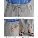 カジュアルすきない大人のボトムス。ミニ裏毛スウェットジョガーパンツ パンツ スウ… | HAPPY急便 by VERITA.JP | 詳細画像21 